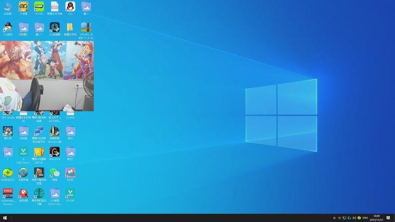 【2025-12-31 18点场】信之介丶丶：英杰了，有摄像头