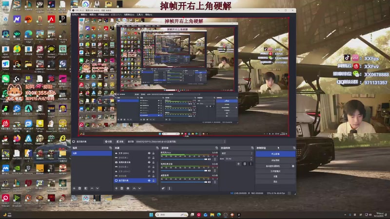 【2025-12-31 17点场】XX丶FPS:扫码上号变声器！跨年快乐！