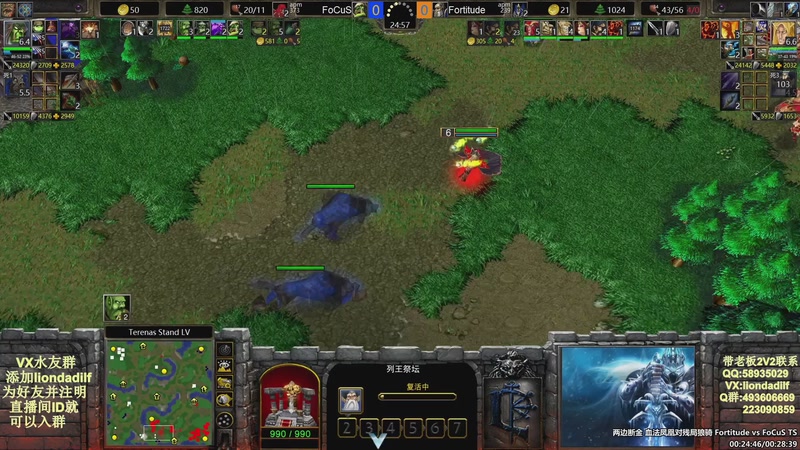 【2026-01-03 18点场】大帝LioN：魔兽争霸3~精彩视频~LioN大帝解说