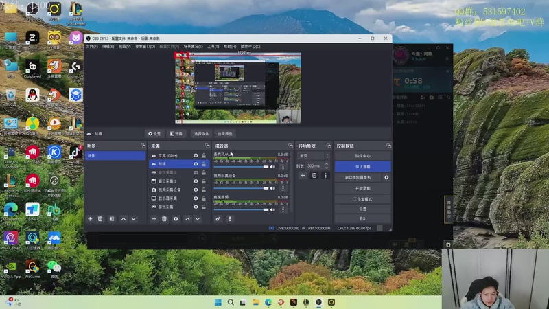 【2026-01-03 17点场】阿陈ctw：晚上7点OB本质高手