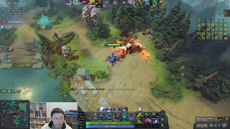 【2026-01-03 17点场】紫灵z：新人刀塔14天练三四号位！