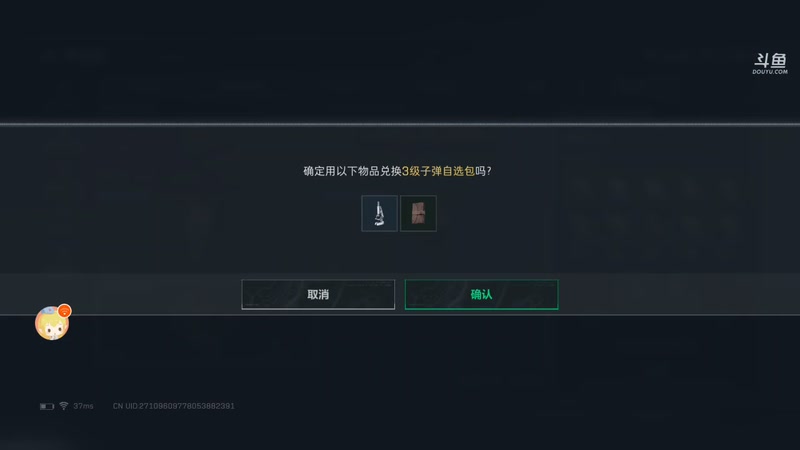 【2026-01-03 12点场】wsx7411254：生存才是王道3159343