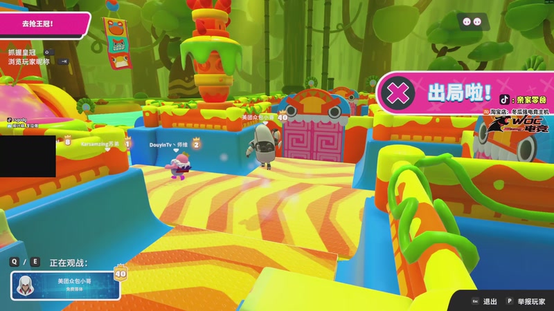 【2026-01-03 01点场】椰汁糕冬瓜强：全DY家庭地位最高的男人