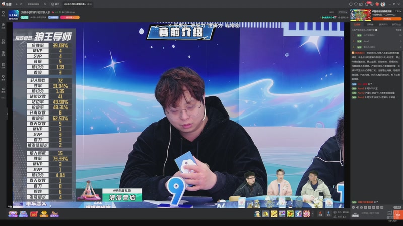 【2026-01-03 19点场】EA丶老狼：争霸赛，需要投食！