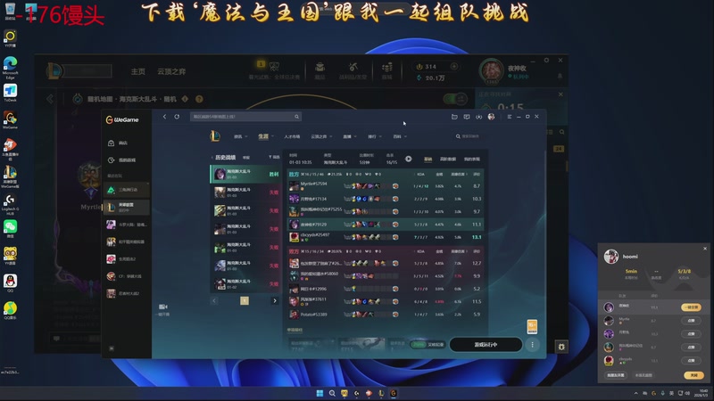 【2026-01-03 10点场】石页的第一根矛s：大乱斗开斗！