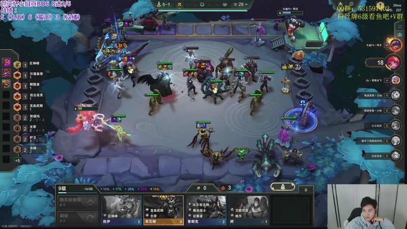 【2026-01-03 21点场】阿陈ctw：晚上7点OB本质高手