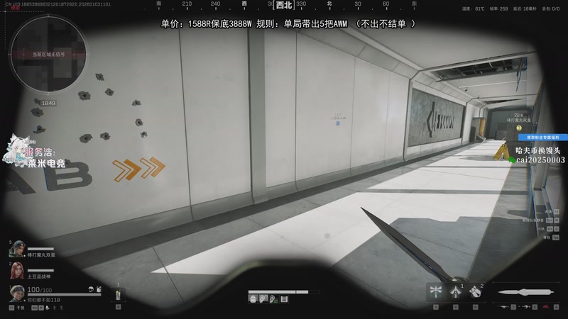 【2026-01-03 11点场】狐狸不太Sao：3号4号播两天~