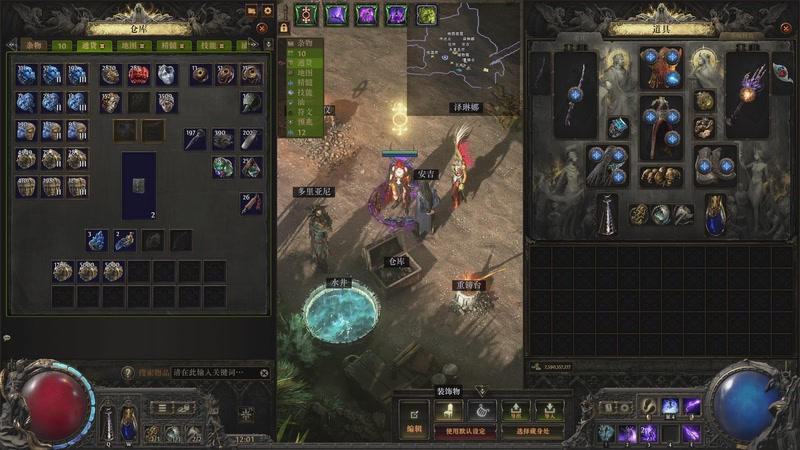 【2026-01-03 12点场】黑の灵梦：【黑仔】新年快乐，早起神庙，晚上比赛。