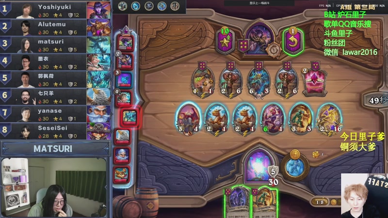 【2026-01-03 19点场】里子的游戏盒：里子：晚上给老马加油