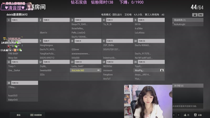 【2026-01-03 19点场】小琳达Linda：双倍亲密：星愿小羊4倍！！