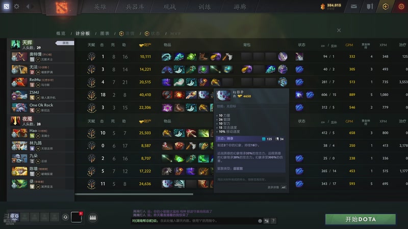 【2026-01-03 19点场】老鸡奇遇记：一起看专区！ 227229