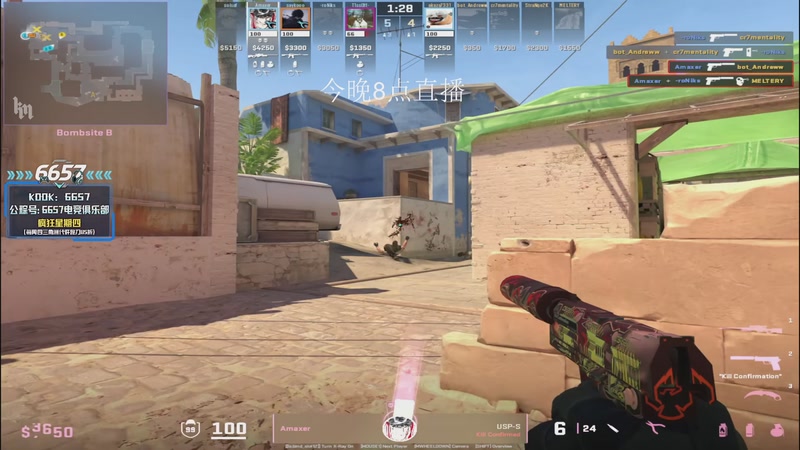 【2026-01-03 14点场】CSGO解说伟伟：DONKPOV启动！~