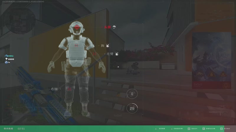 【2026-01-03 00点场】sysyu：sy：航天基地猛攻