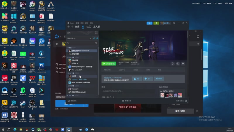 【2026-01-02 22点场】孟孟孟孟辰：【深夜食堂】孟大胆盘逻辑，恐惧之间