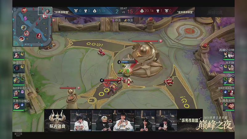 【2026-01-03 20点场】YTG丶落幕：王者荣耀巅峰之夜 66607