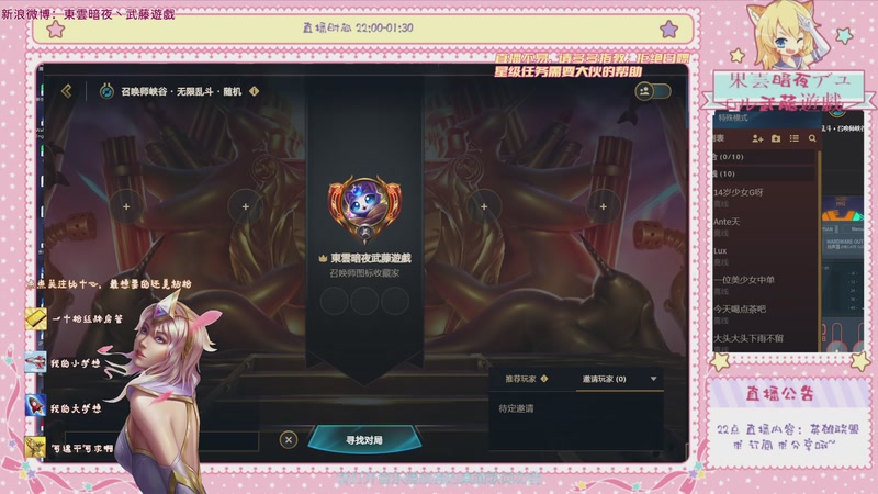 【2026-01-03 15点场】東雲暗夜Ay武藤遊戯Yugi：2026年の目標は最後まで勝ち デュエル