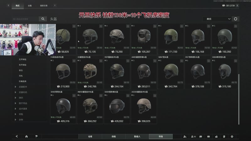 【2026-01-03 00点场】阿俊丶ll：【阿俊】暗区突围！S4新赛季！可上车！