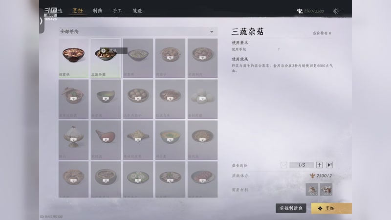 【2026-01-02 14点场】烈火Games：烈火  新年直播