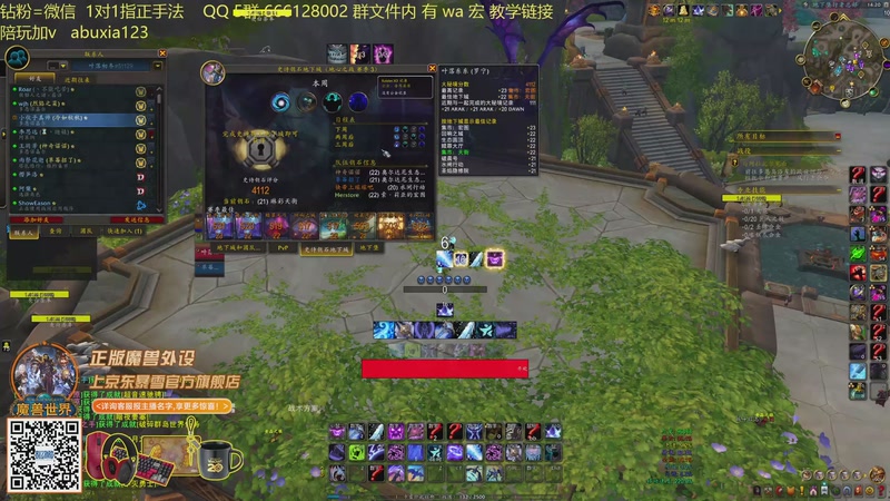 【2026-01-03 14点场】叶落乄初冬：叶落dk大秘境