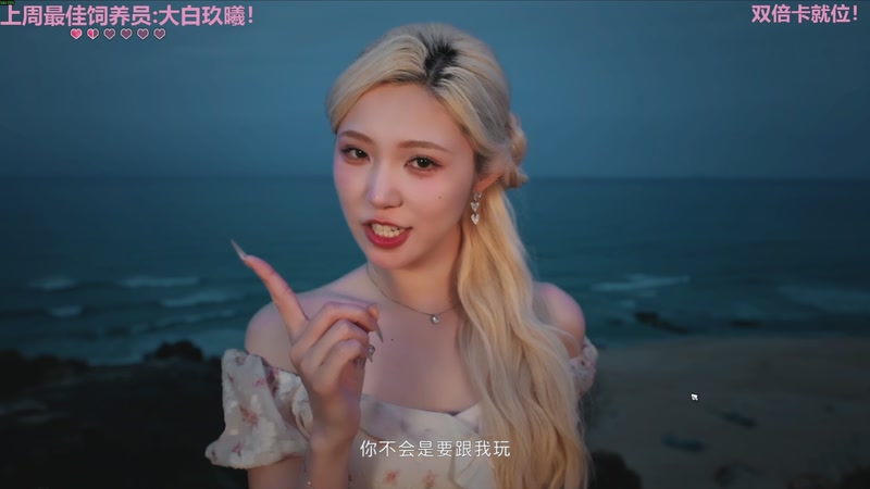 【2026-01-03 20点场】Tony托公子：欢天喜地迎新年！！