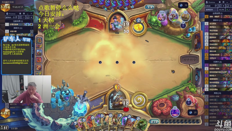 【2026-01-03 15点场】异灵术老师：异灵术：元旦快乐~