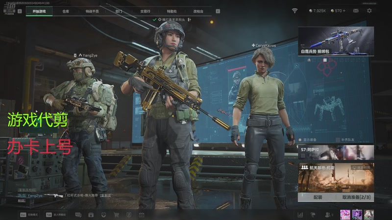 【2026-01-01 19点场】NS丶九七：【小奶团】PAODAO