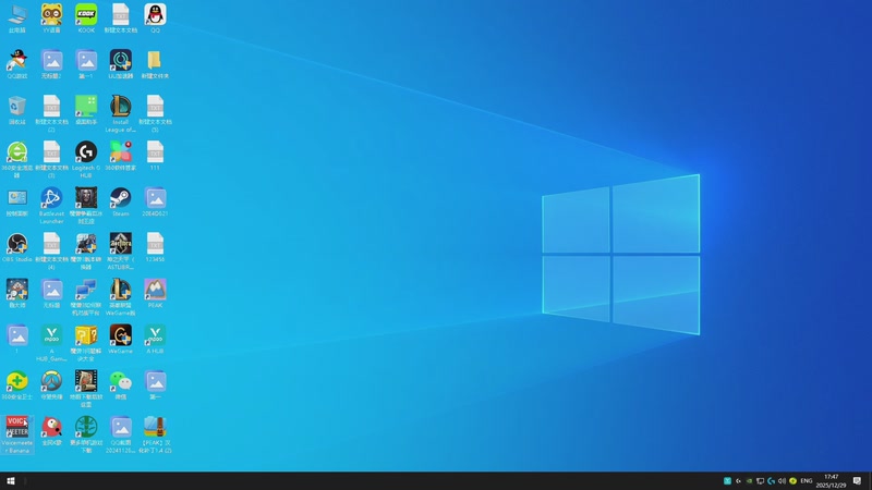 【2025-12-29 17点场】信之介丶丶：我要上英杰