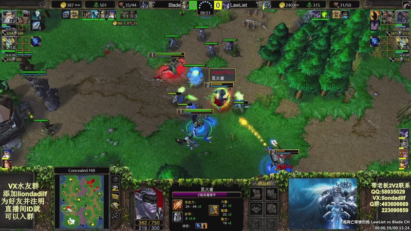 【2026-01-03 00点场】大帝LioN：魔兽争霸3~精彩视频~LioN大帝解说