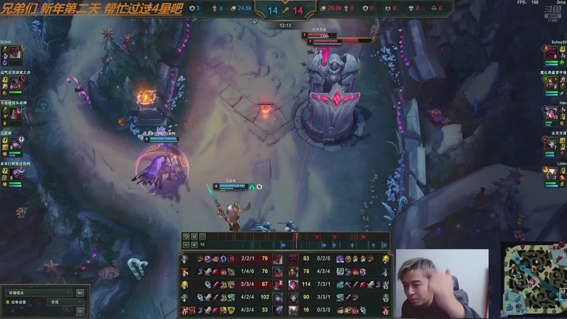 【2026-01-02 22点场】冰凡【南波家族】：老人味略重的打野