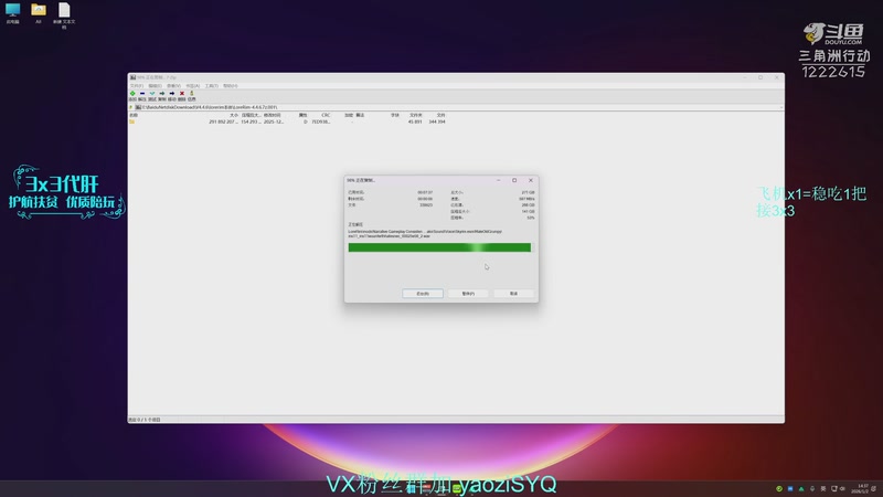 【2026-01-02 14点场】Zy丶腰子：酸脚粥啊酸脚粥!