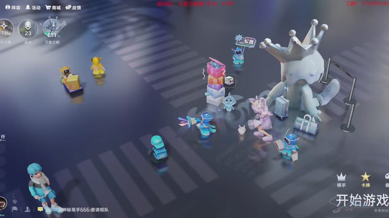 【2026-01-01 12点场】羊驼不知怎么咩：刚上王者，有什么需要注意的吗？