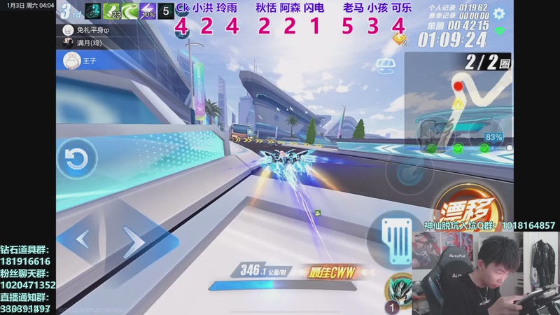 【2026-01-03 04点场】17丶Xtreme：我回来啦！S联赛年度总决赛！