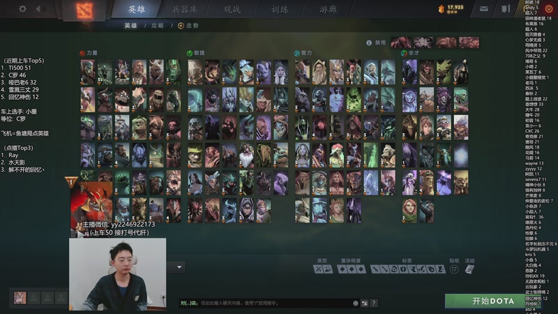 【2026-01-03 11点场】墨岩彧丶Sumiya：小墨：新版本欢乐组排！