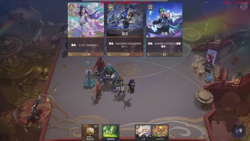 【2026-01-03 01点场】羊驼不知怎么咩：下棋下棋！王者万象棋上头第N天