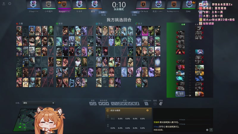 【2026-01-02 22点场】野蛮女友菡菡：天才往往都是以傻子的形式出现