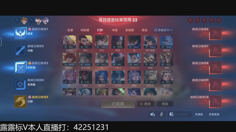 【2026-01-02 21点场】夏童露露：新版露露巅峰冲第一