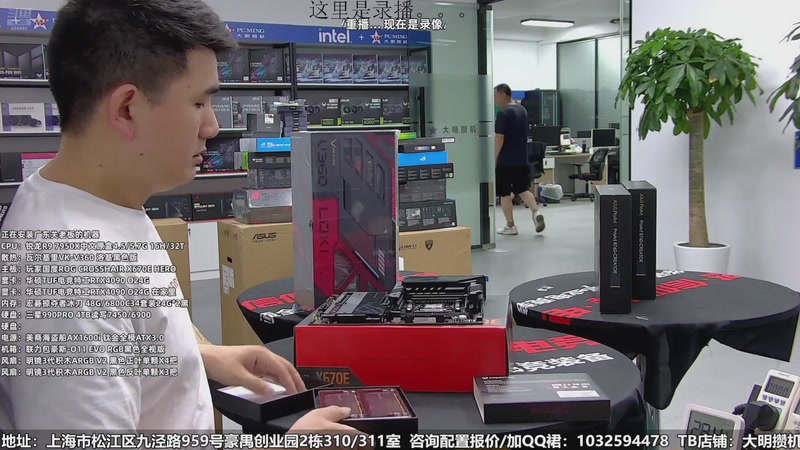 【2026-01-03 09点场】上海大明海：【大明攒机】破坏分子上线，拆机拆机！