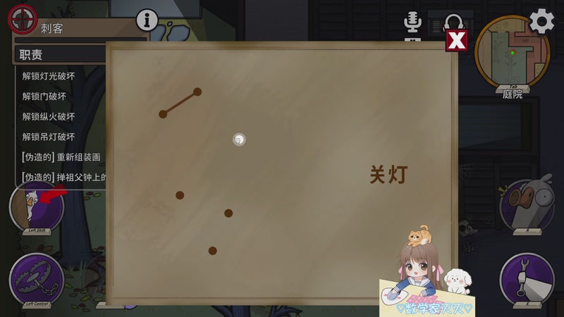 【2025-12-30 23点场】moojoyoo：小mo（甜酷版）