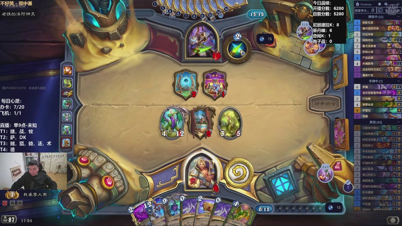 【2026-01-03 17点场】雷欧其：雷欧其：元旦假日愉快！