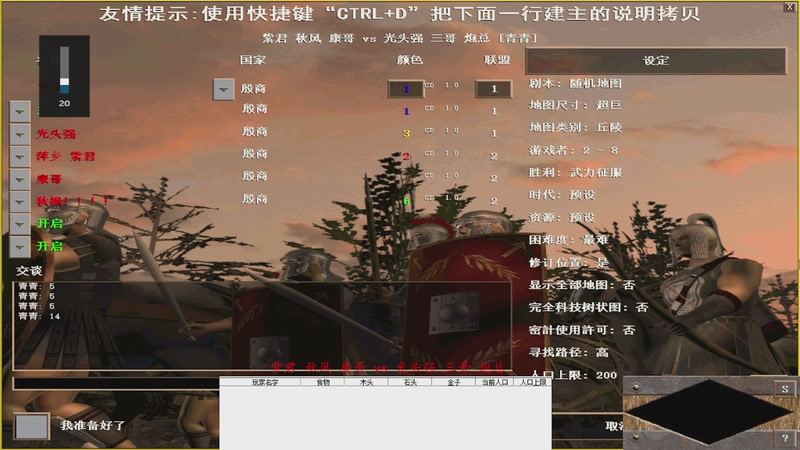 紫君 秋风 康哥 1 vs 3 光头强 三哥 炮总 果7677