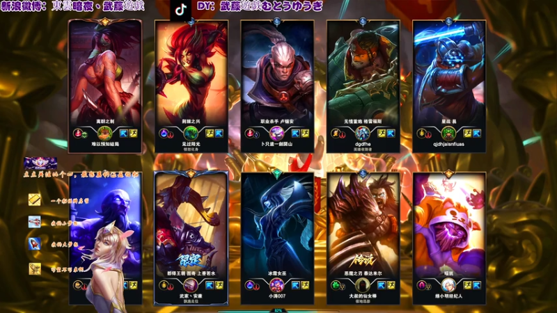 20251224 01无限乱斗 瑞兹