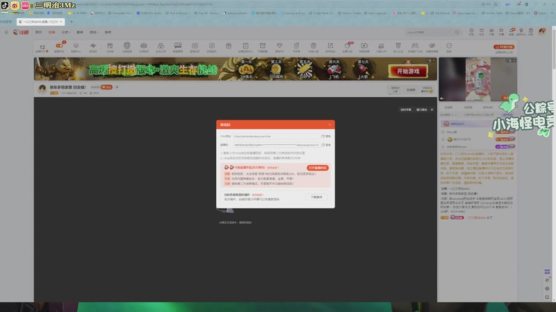 【2026-01-03 20点场】一口三明治3Mz：手柄耶来了！