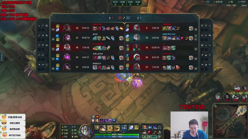 【2026-01-03 13点场】你的大湿兄zZ：海克斯乱斗人头挑战不打完不下播！