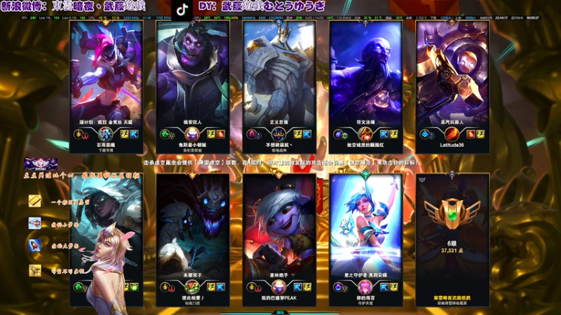 20251231 22无限乱斗 萨勒芬妮 新年之前赢下的最后一局