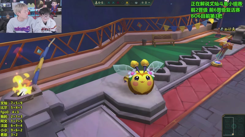 【2026-01-03 20点场】南波儿大魔王丶：解说文灿小组赛！！