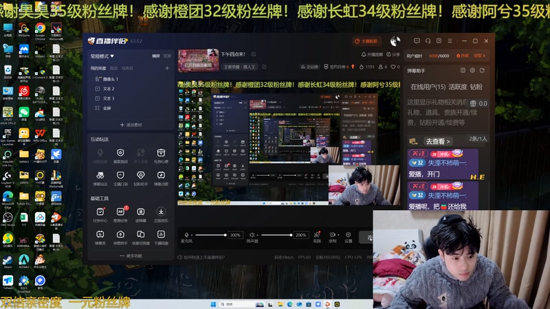 【2026-01-03 16点场】冲酱ccc：下午四点来！