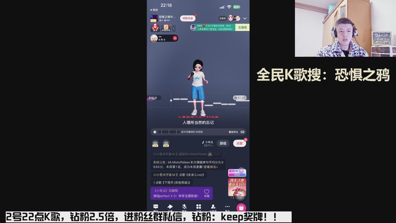 【2026-1-2 22点场】恐惧之鸦牛牛:22点K歌！希望大家身体健康！