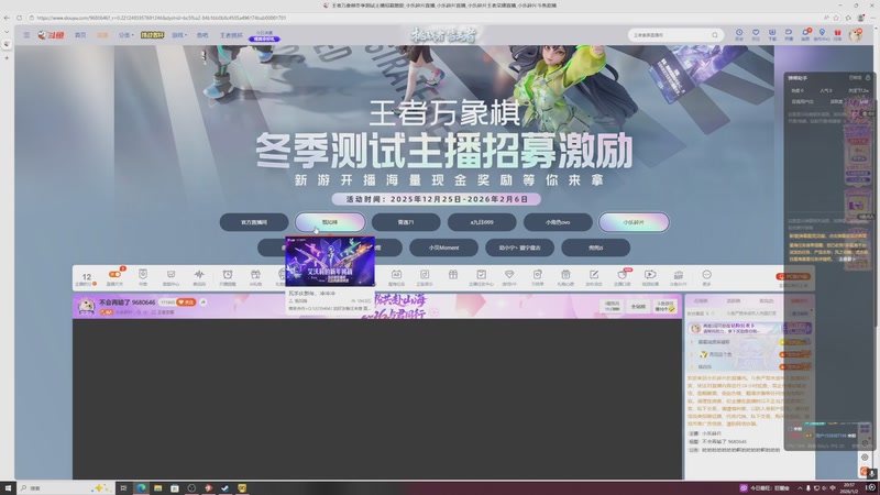 【2026-01-02 20点场】小乐碎片：不会再输了 9680646