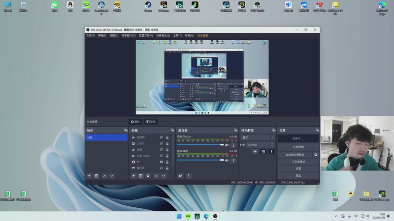 【2025-12-29 14点场】北方ya：【TEC】试训新人 备战联赛