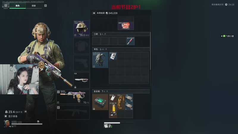 【2026-01-03 02点场】iu可可曾：一起迎接美好的2026吧！